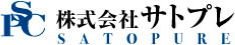 株式会社サトプレ
